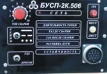 Блок керування зварювальним напівавтоматом БУСП-2 - Все для чайників зварювальним