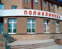 Лікарні та поліклініки в Омську з адресою, телефоном та сайтом лікарні