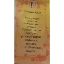 кавова