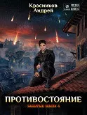 Читати Сучасна сексуальна магія - Крег Дональд Майкл - Сторінка 14 сучасна