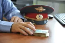 Чорна зірка правосуддя правосуддя