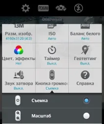 Що робити, якщо монопод для селфі не підключається до смартфону робити