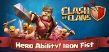 Clash of Clans, Клаш оф кланс, Вміння «Залізний кулак» вміння