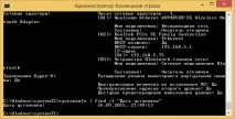 Дата встановлення windows та як її змінити, Налаштування серверів windows та linux змінити