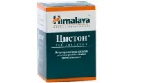 можна
