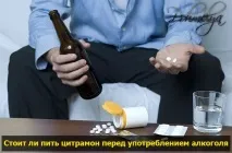 Цитрамон та алкоголь інструкція із застосування, сумісність та можливі наслідки інструкція