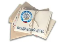 Дата та адреса реєстрації юридичної особи реєстрації