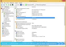 Дата встановлення windows та як її змінити, Налаштування серверів windows та linux встановлення