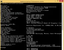 Дата встановлення windows та як її змінити, Налаштування серверів windows та linux змінити