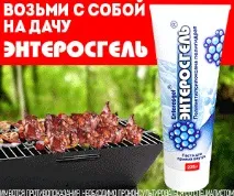 Цитрамон при похмілля допоможе або нашкодить Склад цитрамону похмілля