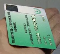 Цифровий портативний мамограф МЕМ діагностики