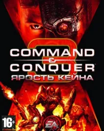 Command & Conquer 3 Лють Кейна огляд, геймплей, дата виходу, PC ігри геймплей