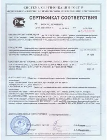 Цифровий портативний мамограф МЕМ діагностики