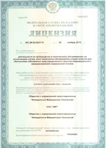 Цифровий портативний мамограф МЕМ цифровий
