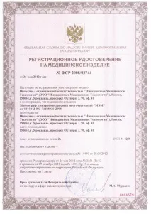 Цифровий портативний мамограф МЕМ портативний