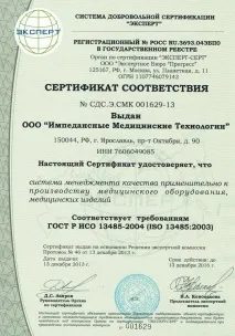 Цифровий портативний мамограф МЕМ мамограф