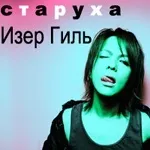 Керівник десктоп-напрямку Red Hat та Fedora закликав розробників OpenOffice рекомендувати розробників