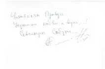 сабухи