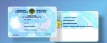 РВП по шлюбу тимчасове проживання