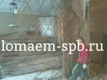 Демонтаж дранки у СПБ, ціна від 150 руб 992-53-18