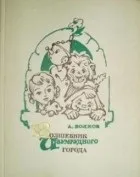 Дикі кішки дикі