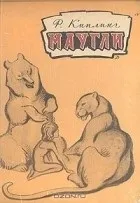 Дикі кішки Видавництво