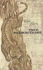 Дикі кішки дикі