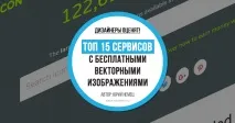 оцінять
