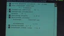 Діагностика старих Bmw мене