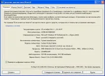 Directx для Windows 7 Windows