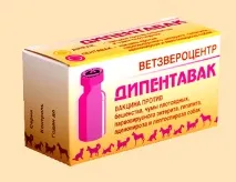 Дипентавак, 5 доз «Пентавак»