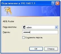 D-Link dsl 2500u налаштування для мережі Ростелеком детальний опис налаштувань ростелеком