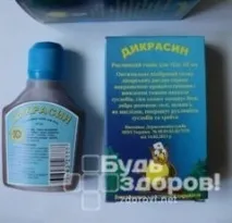 Дикрасін - інструкція, відгуки, застосування відгуки
