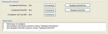 Directx для Windows 7 Directx
