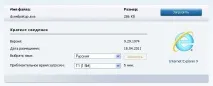Directx для Windows 7 Windows