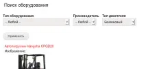 Drupal Налаштування розкритих фільтрів, ProfHelp налаштування