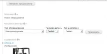 Drupal Налаштування розкритих фільтрів, ProfHelp drupal
