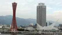 Пам’ятки Кобе () (6) фото та опис опис