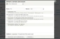 Drupal Налаштування розкритих фільтрів, ProfHelp налаштування