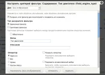 Drupal Налаштування розкритих фільтрів, ProfHelp розкритих