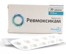 Домашнє лікування грижі поперекового відділу хребта лікування