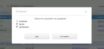 шаблон