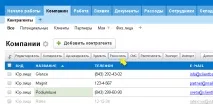 розсилки