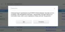 розсилки