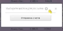 e-mail