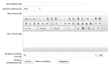 e-mail