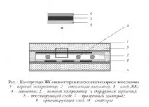 федерация