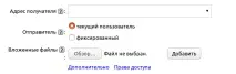 розсилки