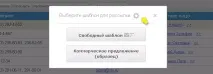 розсилка