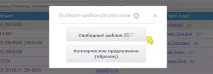 розсилка